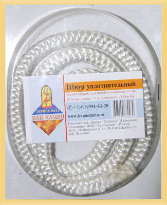 Шнур уплот  8 * 2мм, д=2м МШ-004