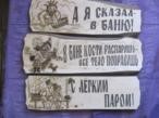 Табличка с рисунком Эксклюзив